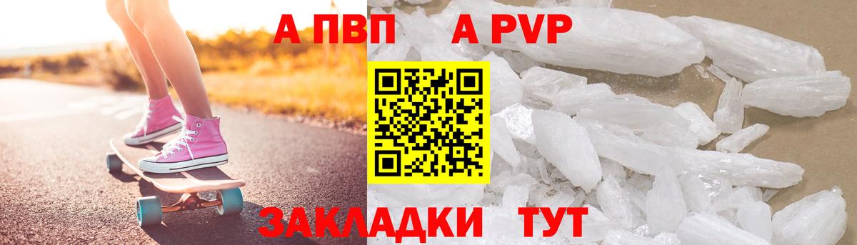 APVP СК КРИС Мичуринск