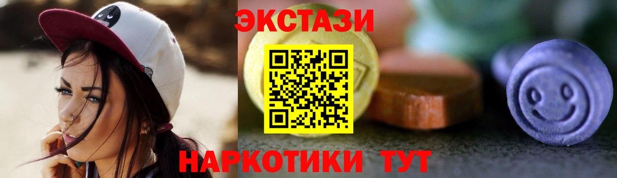 Меф Мичуринск