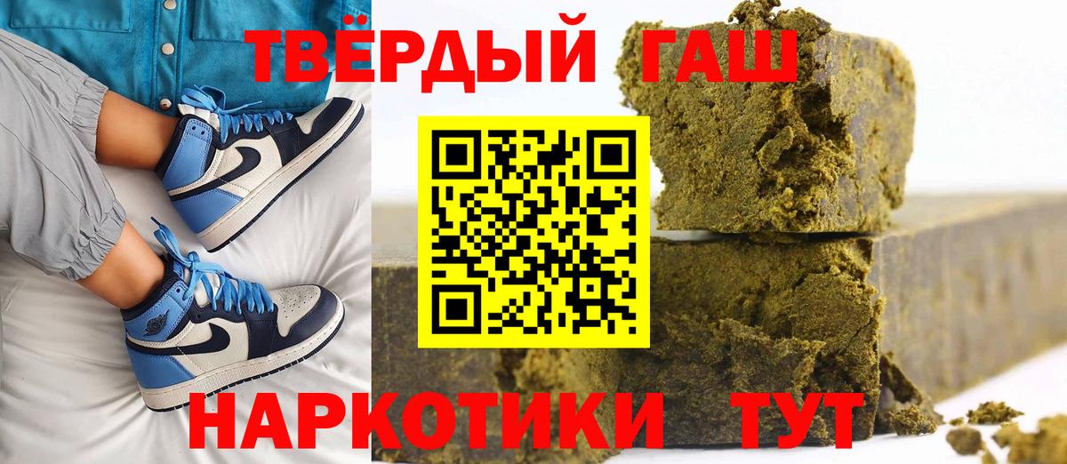 ГАШИШ Изолятор Мичуринск