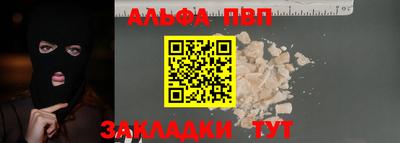 стафф Заводоуковск