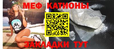 стафф Заводоуковск