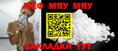 MDMA Чебаркуль