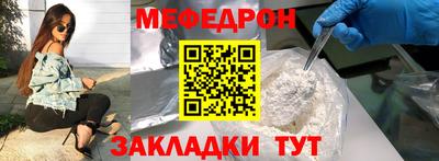 стафф Заводоуковск
