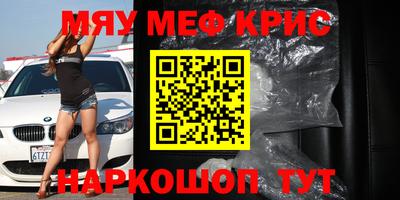 стафф Заводоуковск