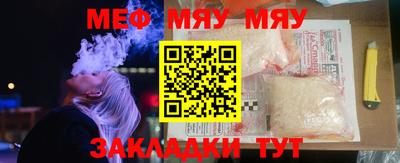 стафф Заводоуковск