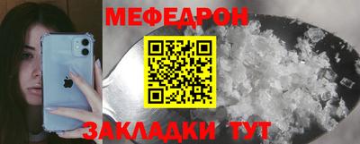 стафф Заводоуковск