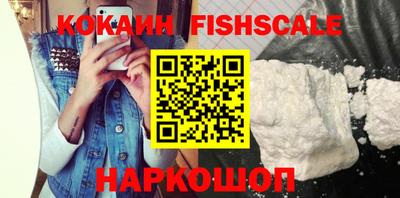 синтетический гашиш Жуковский