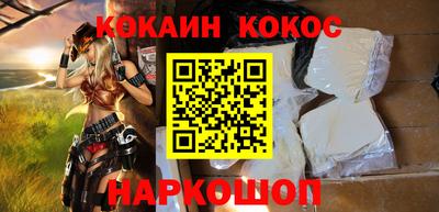 стафф Заводоуковск