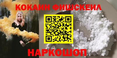 синтетический гашиш Жуковский