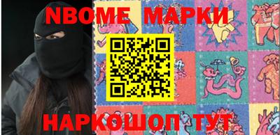 стафф Заводоуковск