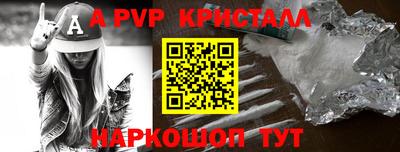 стафф Заводоуковск