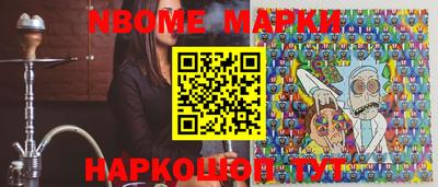 синтетический гашиш Жуковский