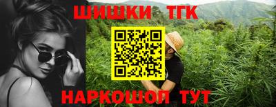 синтетический гашиш Жуковский