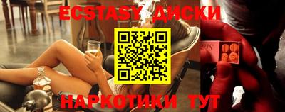 синтетический гашиш Жуковский