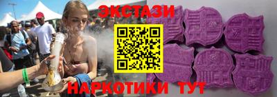 синтетический гашиш Жуковский
