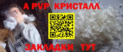 синтетический гашиш Жуковский