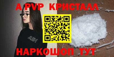 синтетический гашиш Жуковский