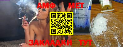 стафф Заводоуковск