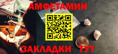 стафф Заводоуковск