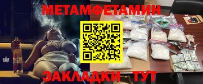 стафф Заводоуковск