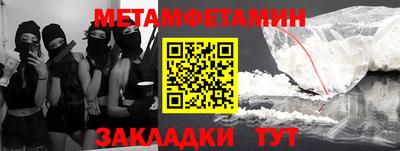 MESCALINE Чапаевск