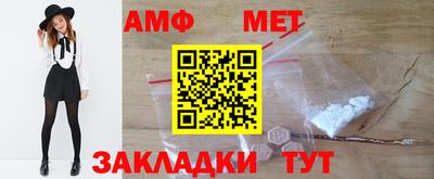 стафф Заводоуковск