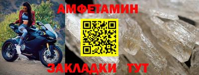 синтетический гашиш Жуковский