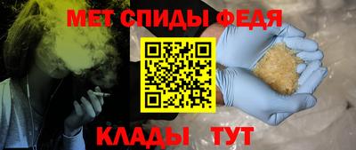 стафф Заводоуковск