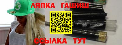 синтетический гашиш Жуковский