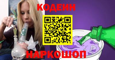 синтетический гашиш Жуковский