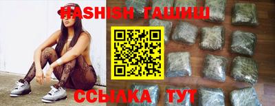 синтетический гашиш Жуковский