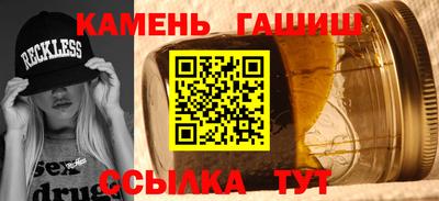 синтетический гашиш Жуковский