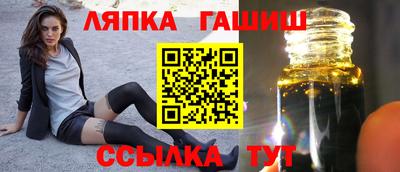 стафф Заводоуковск