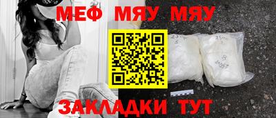 синтетический гашиш Жуковский
