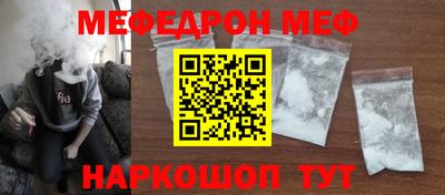 синтетический гашиш Жуковский