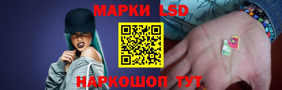 LSD-25 экстази ecstasy  LSD-25 экстази ecstasy  Мичуринск  Вход с VPN 