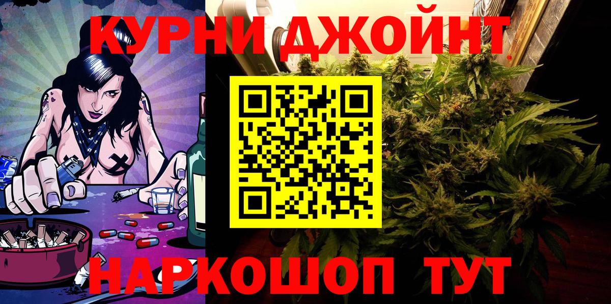 Мичуринск  Бошки Шишки Bruce Banner  Вход с VPN  Шишки марихуана White Widow  Каннабис Amnesia 