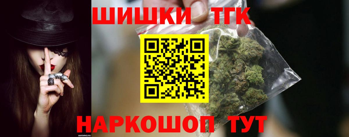 Вейп ТГК  Кокаин  Вход с VPN  Кетамин  ЭКСТАЗИ  Мичуринск  MDMA  ГАШ  Мефедрон   Конопля 